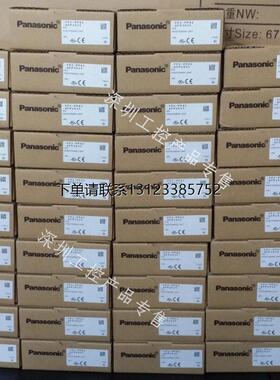 询价松下PLC FP2-C1/C2/C2L/PP21/PP22/PP41/PP42/PP4L/AD8X/AD8V