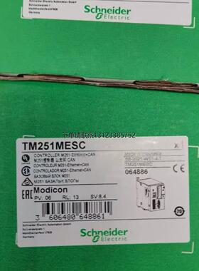 询价施耐德程式设计控制器TM251MESC/TM251MESE/TM258LD42DT/TM25