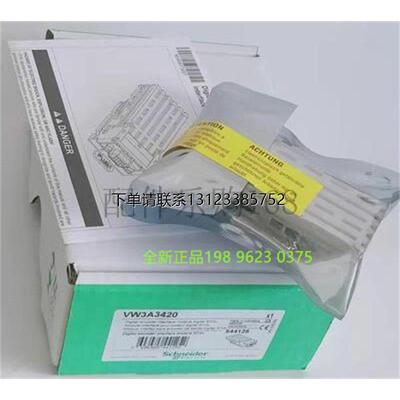 询价施耐德制动电阻VW3A7