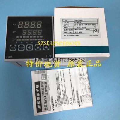 询价原装正品TAIE台仪FU9