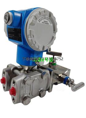询价PMD70差压变送器 PMD70-ABC7HBDAUA恩德斯豪斯ENDRESS+HAUSER
