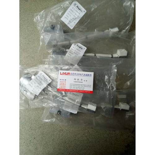 明利高品质MingLee发热圈