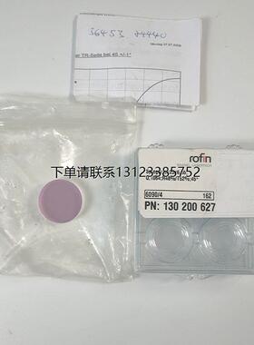 询价全新罗芬激光镜片130 200 627  25*6.35 Q;1064;R48％ T52％;