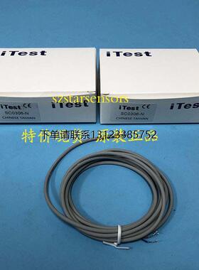 询价台湾意得iTest接近开关SC0306-N接近传感器原装正品询价议价