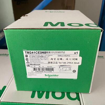 询价施耐德TM241CE控制器