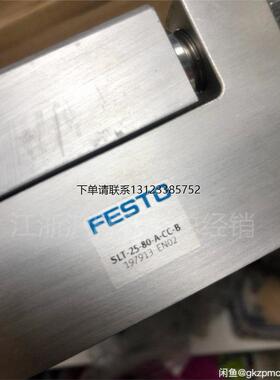 询价全新原装FESTO滑块驱动器 SLT-25-80-A-CC-B   197913 询价