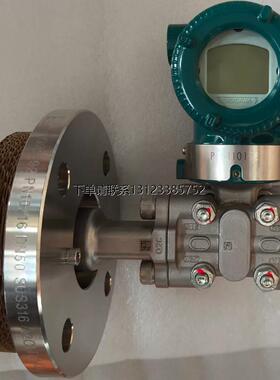 询价横河压力变送器EJA210E-JMS4G-919DN-WD23B2SW00-B/VE全新正