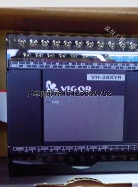 询价台湾VIGOR丰炜PLC VH-28XYR
