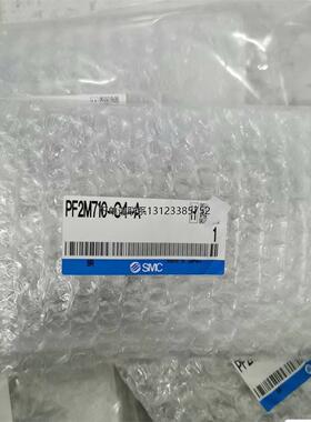 询价原装正品SMC流量计PF2M710-C4-A PF2M710-C6-A-M/-B-D-C-F-E/