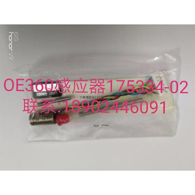 询价OE360LVDT感应器175