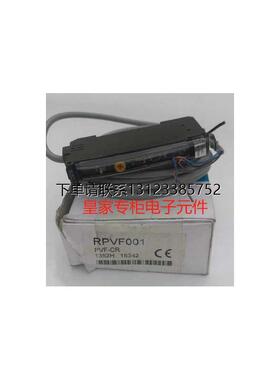 询价全新原装HOKUYO北阳RPVF001光纤放大器