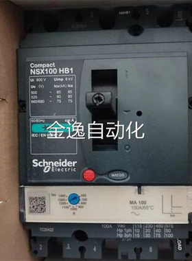 询价施耐德NSX100HB2 TM80D 3P3d 80A塑壳断路器LV433226