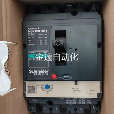 询价施耐德NSX100HB2 TM80D 3P3d 80A塑壳断路器LV433226