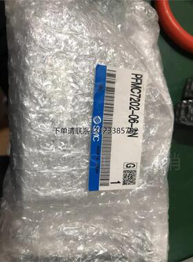 询价全新原装SMC流量计PFMC7202-06-AN询价