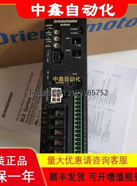 询价BLED12CM-R BMUD200-C BLE2D200-C 东方vexta驱动器BLE2D30-C