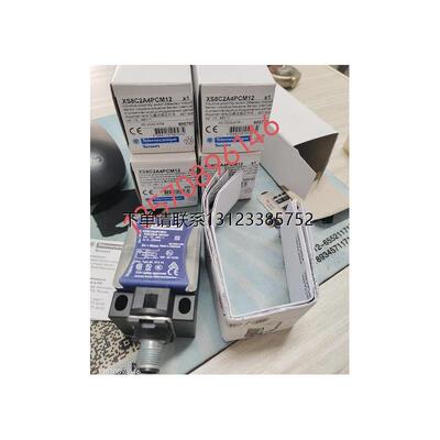 询价特价施耐德电感式接