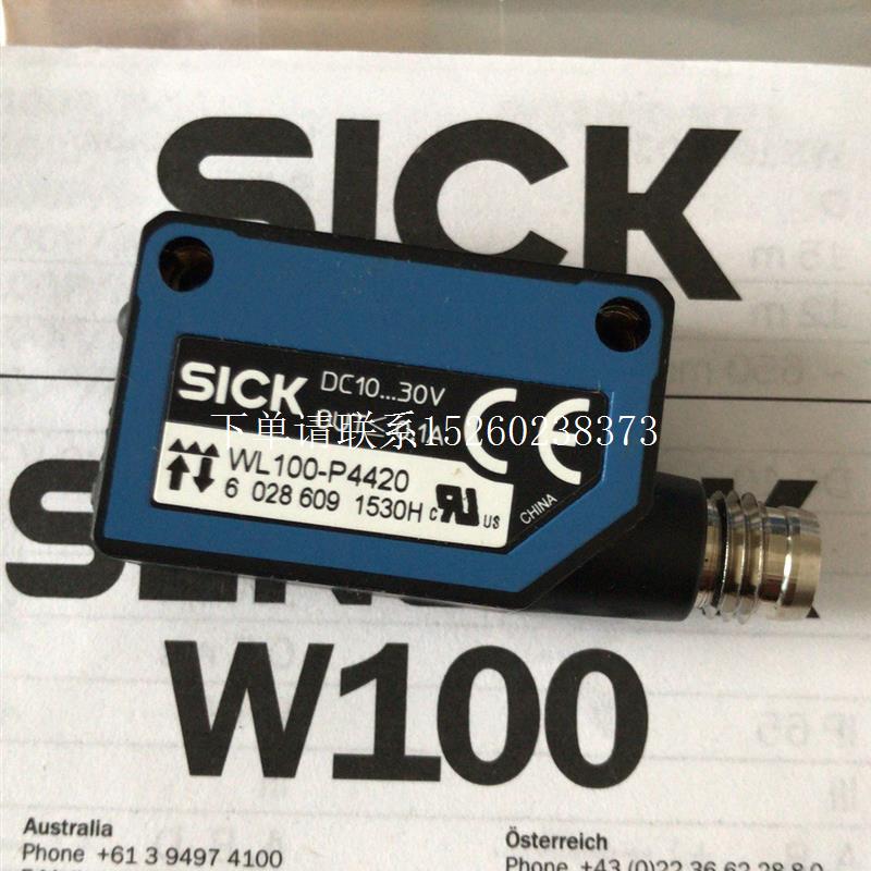 {富滇小店}询价光电开关WL100-P4420 WL100-2P4429全新原装假一罚