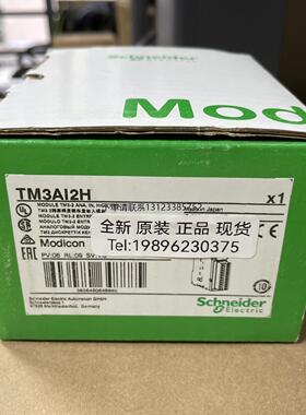 询价TM3AI2H/AI4/AI8G/AQ2/AQ4/DM24R/32R/TM3/TI4/XTRA1/XREC1