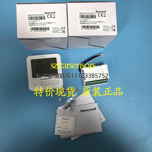 询价原装正品美国霍尼韦