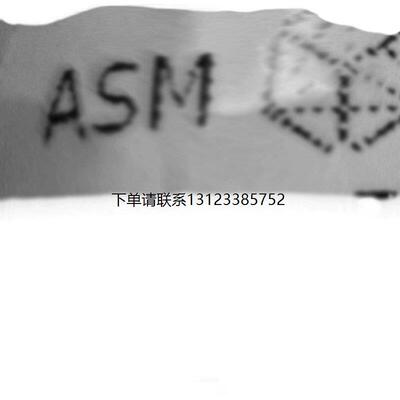 询价LIF600935-asmero光