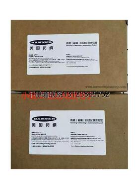 询价原装BANNER邦纳对射光电发射S186E+接收S18SP6R 感测器