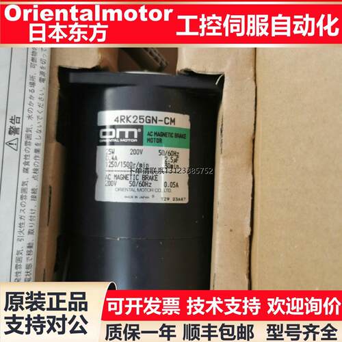 询价原装东方电机ASM98-T