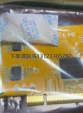 询价05-00817  ASM  Serial Communication PCI 2-port RS-232 Ca