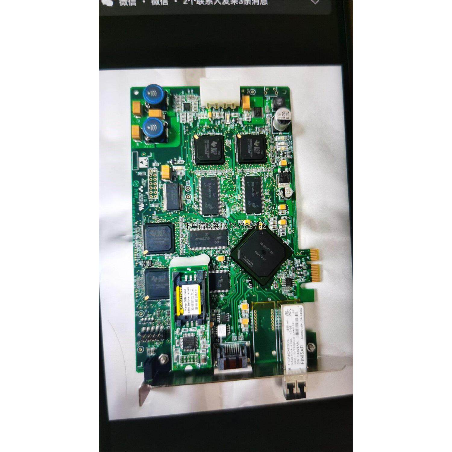 询价FT2018光纤卡 64-21519D