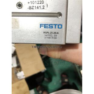 询价原装进口 FESTO 567822 平行气爪 HGPL-25-20-A 特价询价