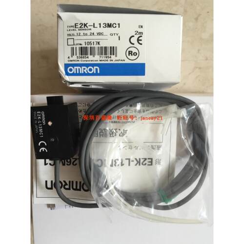 询价OMRON原装全新正品光