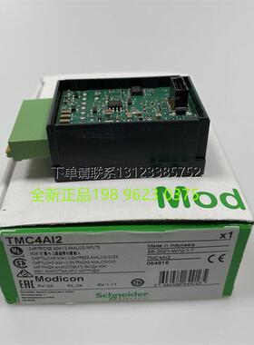 询价施耐德TMC4AI2  M241 模拟量输入扩展板，全新进口原装正品询