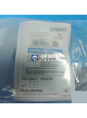 询价原装正品 欧姆龙接近开关E2E-X10MY1-Z 2M