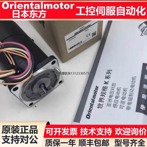 询价原装东方电机ARLM46M