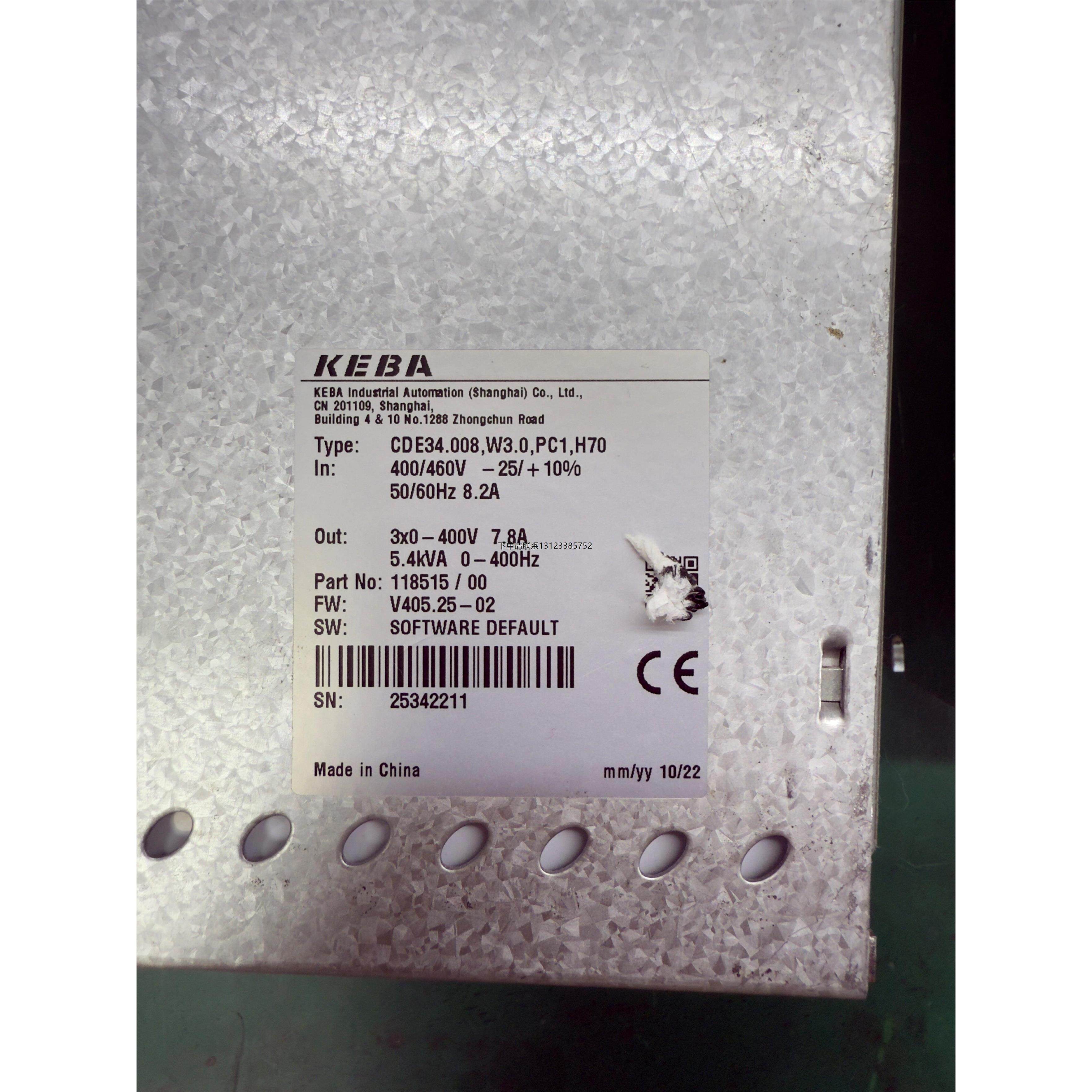询价CDE34.008.W2PC1.H70