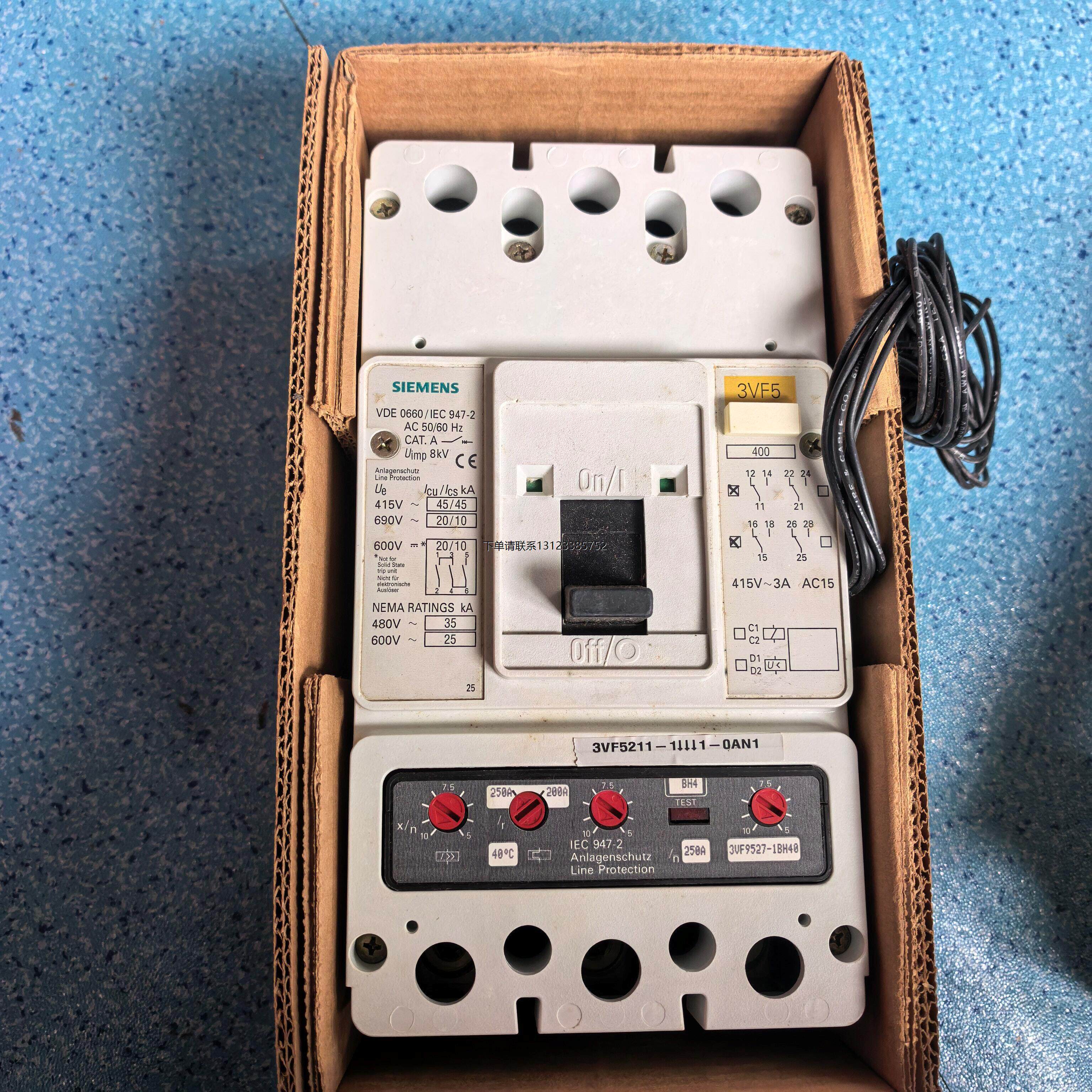 询价西门子塑壳断路器 3VF5211-1BH41-0AN1 250A 415V 3P 带辅助