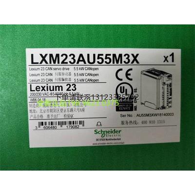 询价全新原装LXM23AU.5KW