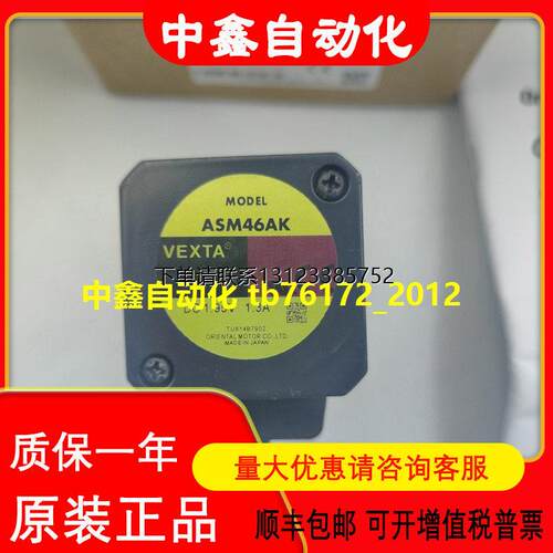 询价东方电机ASMK-T3042