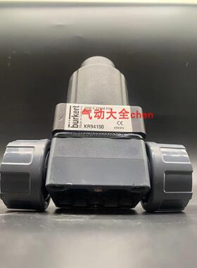 询价burkert宝德气动隔膜阀KR94150 (3230 AEPDM PVC PN 6 DN15)