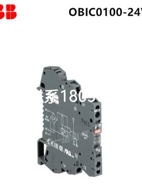 询价ABB全新正品 光电耦合器端子 OBIC0100 24VDC (R600) 询价议