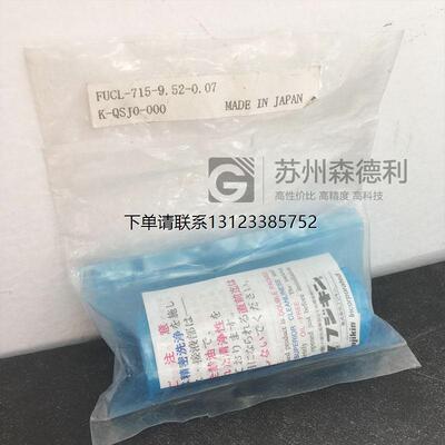 询价议价全新Fujikin富士