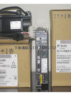 询价GYS101D5-RA2/GYS101D5-HA2原装富士100W伺服马达质保一年包