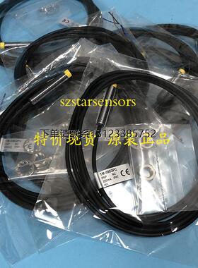询价询价原装正品台湾达立锜DRH接近开关TM-0802PC询价议价