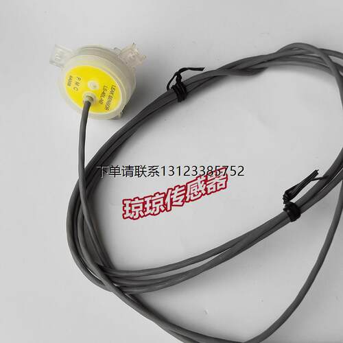 询价PMC漏液感测器液体泄