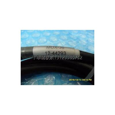 询价数据连接线MUX-J6EX