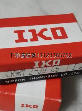 询价24-40076   CRWM2-30  ASM全新滑轨IKO