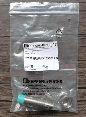 询价全新原装正品 倍加福 NEN20-18GM50-E2-V1 感测器 231740 询