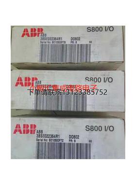 询价ABB模块DO801/DO802/DO810/DO815/DO818/DO820/DO821询价询价