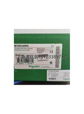 询价施耐德PLC模块TM100C40RN  施耐德可程式设计控制器  原装询