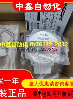 询价东方电机PK266PA PK244PA 4GN15S 5RK40RGN-CW2L询价