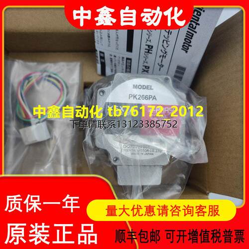 询价东方电机PK2AGN15SR